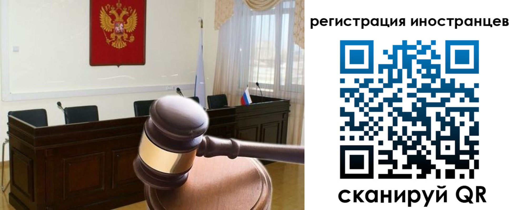 временная регистрация в квартире в Аргуне